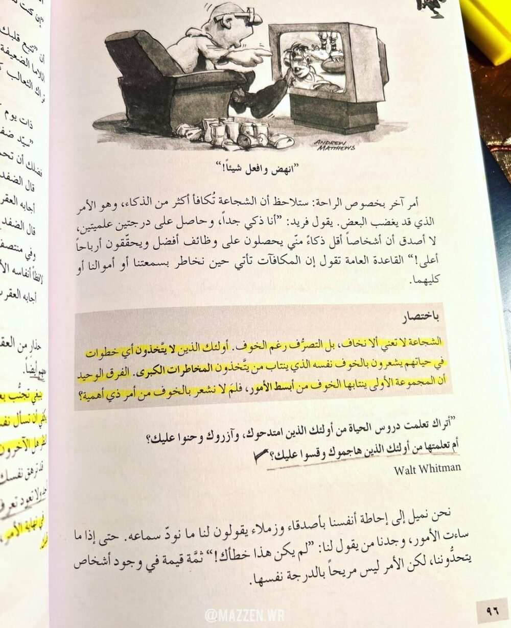 اتبع قلبك (نسخة أصلية) - Image 3