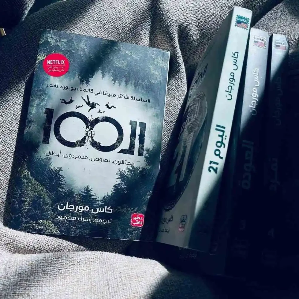 ال100