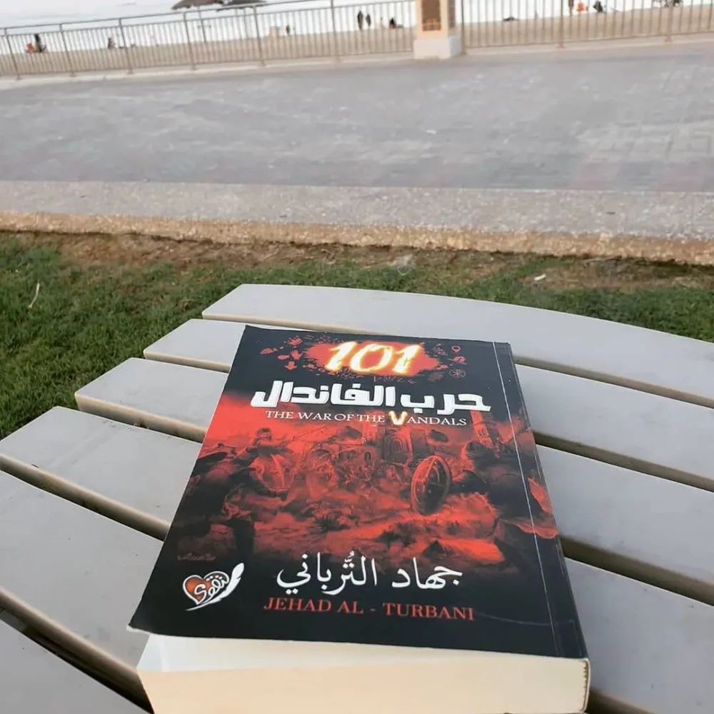 101 حرب الفاندال