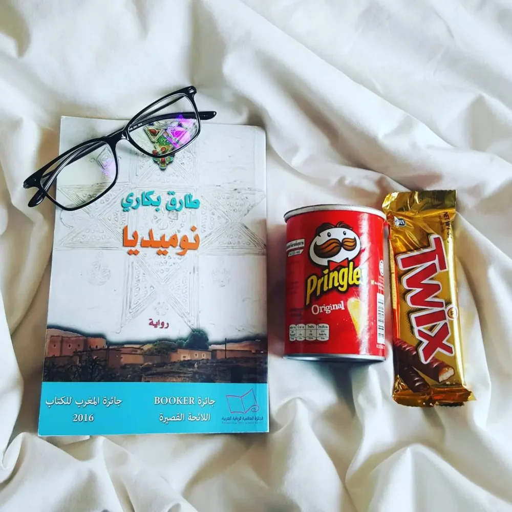 نوميديا