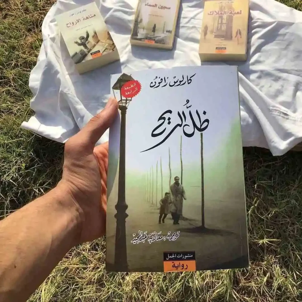 ظل الريح