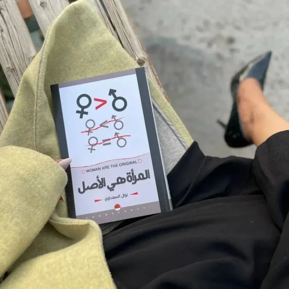 المرأة هي الأصل