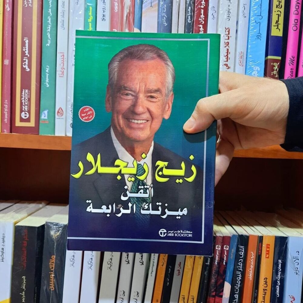 اتقن ميزتك الرابحة