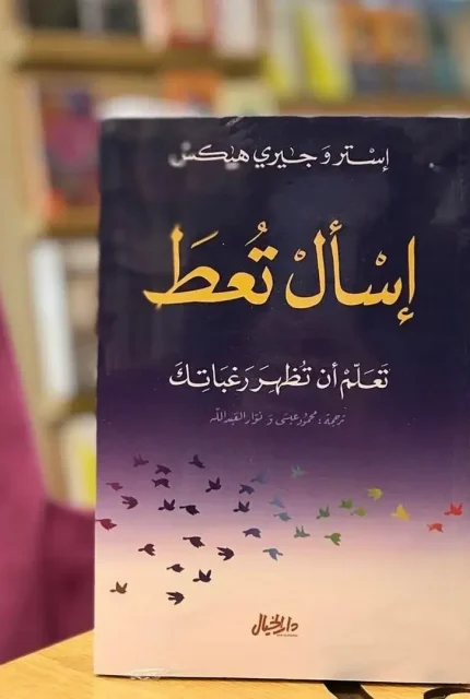 اسال-تعط-1-1.webp