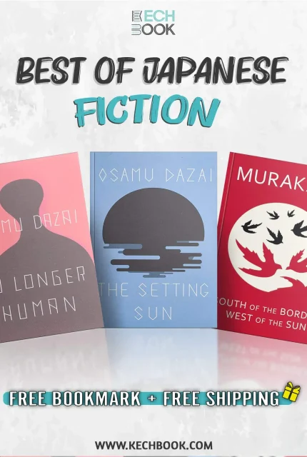 no longer human the setting sun south of the border west of the sun