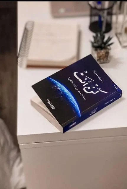 كن انت